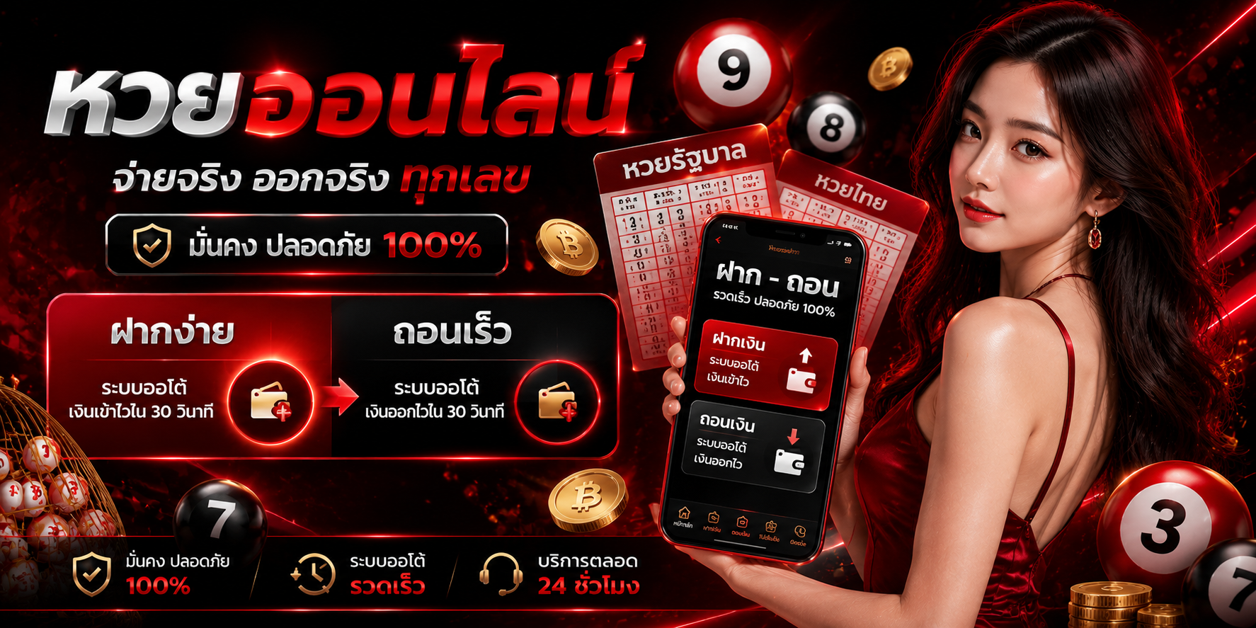 นำโชค 88 เว็บตรง